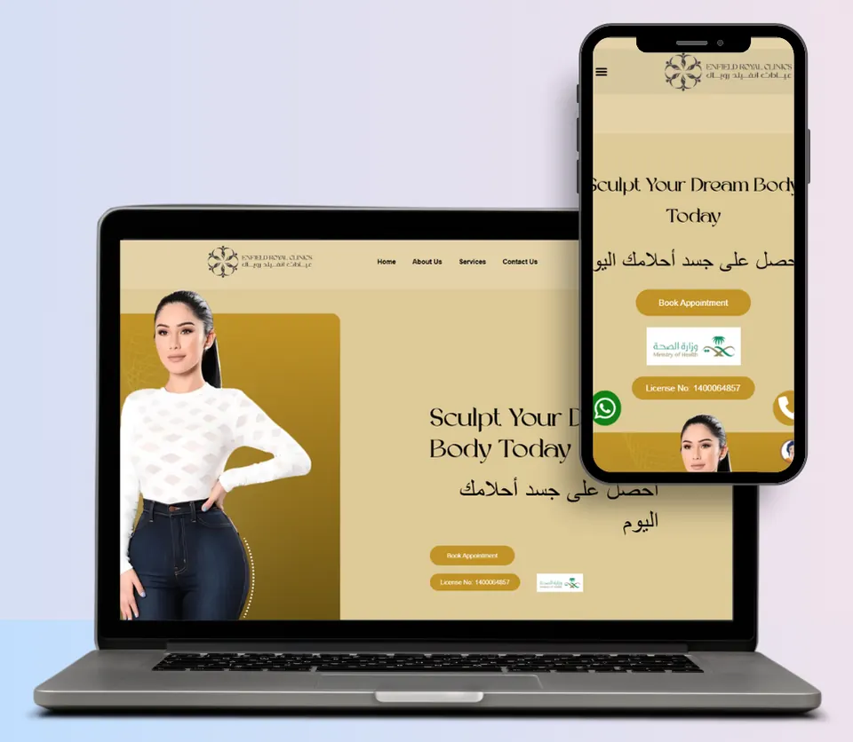 Cosmetic Surgery Clinic website — Saudi Arabia